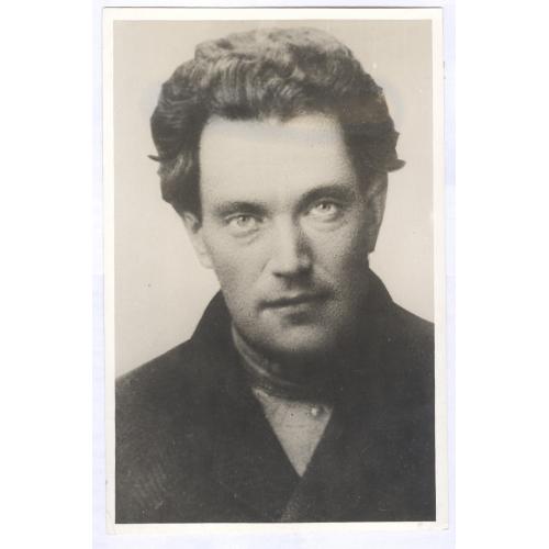 Репродукция Союзфото В.В. Куйбышев СССР Пропаганда Авторское право принадлежит агентству Фотохроника