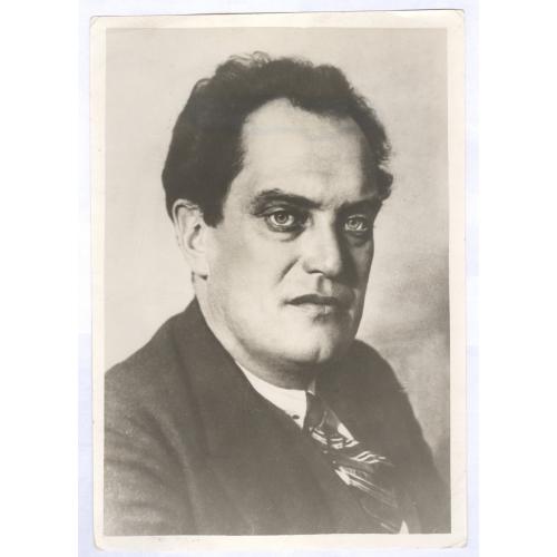 Репродукция Союзфото В.В. Куйбышев СССР Пропаганда Авторское право принадлежит агентству Фотохроника