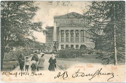 Рига Немецкий театр Почта 1905 Полтава Riga Deutches theater