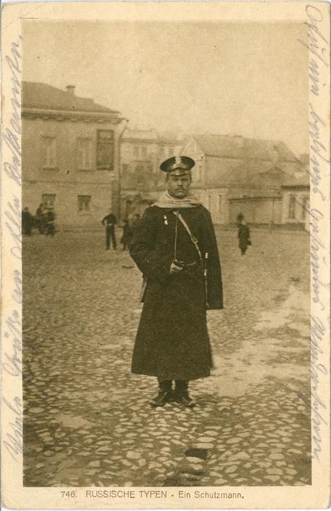 Русские Типы № 746 Полицейский Городовой Почта 1917 год Издание Германия