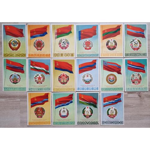 СССР Флаги Гербы союзных республик Изогиз 1956 Худ. В. Викторов Пропаганда Украина Армениия Литва 