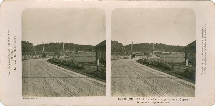 Стерео пара фото открытка Финляндия Дорога из Сердоболя в Кириавалахти 1910 Россия Империя