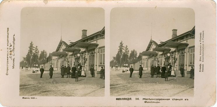 Стерео пара фото открытка Финляндия Железнодорожная станция Вокзал 1910 Россия Империя