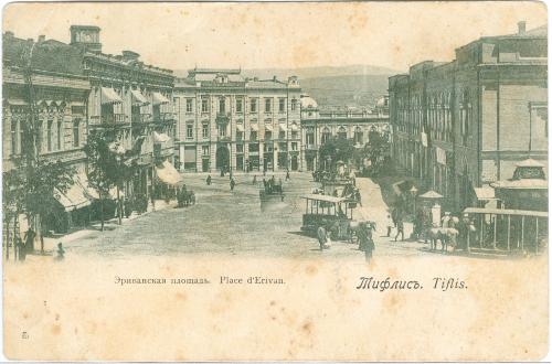 Тифлис Ереванская площадь Гостиница Европейские меблированные комнаты Отель Hotel Tiflis Трамвай 