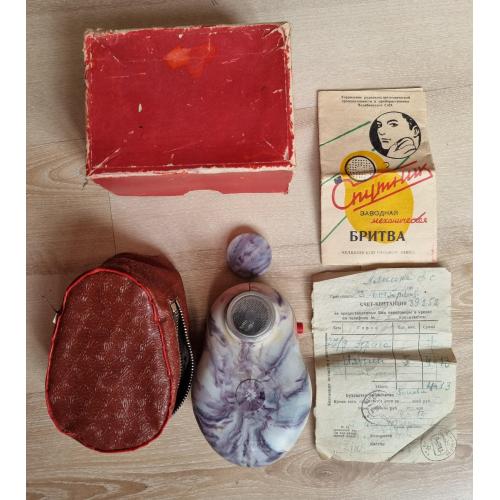 Заводная механическая бритва Спутник Челябинский часовой завод 1965 СССР Винтаж
