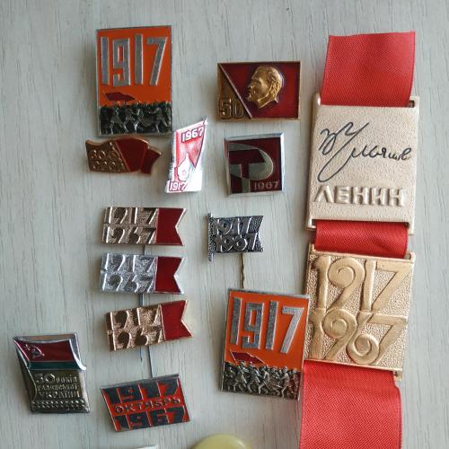 Значок 50 лет Октябрьской революции 1917-1967 Ленин Аврора Пропаганда Badge Revolution USSR 