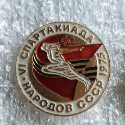 Значок 6-я Спартакиада народов СССР 1975 Спорт Пропаганда Badge Spartakiad USSR Spot Propaganda 
