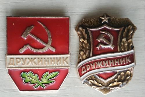 Значок Нагрудный знак Дружинник СССР Пропаганда Полиция Badge Druzhinnik USSR Police