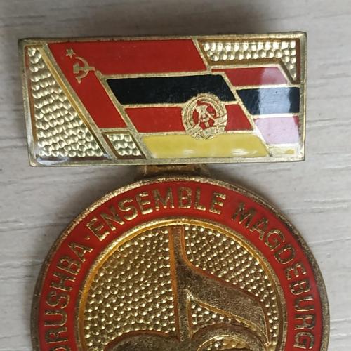 Значок ГДР СССР Дружба Магдебургский набор Аbzeichen DDR UdSSR Еnsemble Мagdeburg Freundschaft