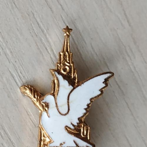 Значок Голубь мира СССР Кремль Мир Пропаганда Badge Dove of peace  Kremlin USSR  