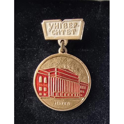 Значок Киев Университет имени Шевченко Київ Університет імені Шевченко 