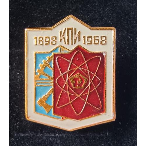 Значок КПИ 1898-1968 Киевский Политехнический институт 