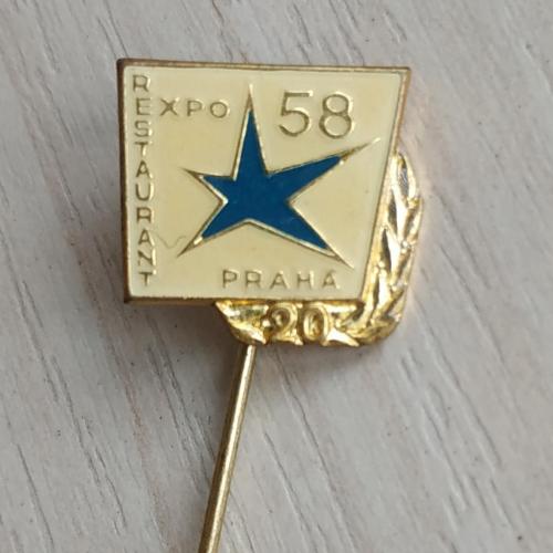 Значок Прага Экспо 1958 Ресторан Badge Praha Expo Restaurant