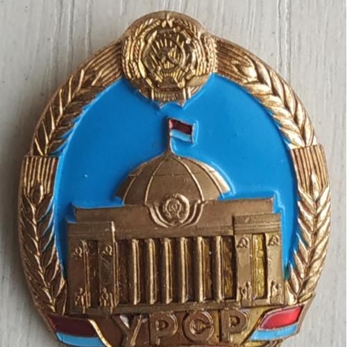 Значок Знак Верховный совет Украины УССР Верховна рада України УРСР Badge Supreme Council of Ukraine