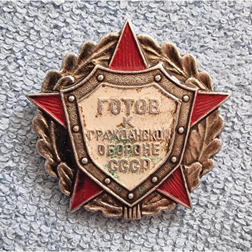  Знак Значок Готов к гражданской обороне СССР Пропаганда Sign Winner of socialist competition USSR 