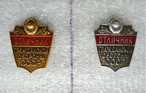 Знак значок Отличник гражданской обороны СССР Пропаганда Sign Badge Сivil defense Propaganda USSR 