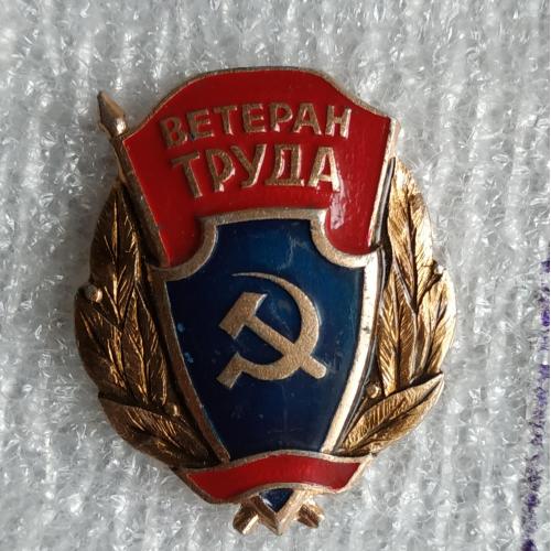 Знак значок Ветеран труда Серп и молот Пропаганда Sign Badge Veteran of labour Propaganda USSR