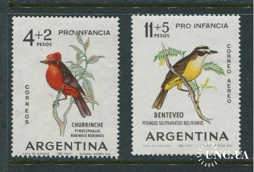 Аргентина 1963 год Серия ** Фауна 3,5 евро
