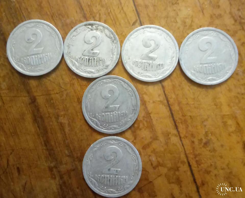 Монети 2 коп. 1993-94 р. купить на | Аукціон для колекціонерів UNC.UA ...