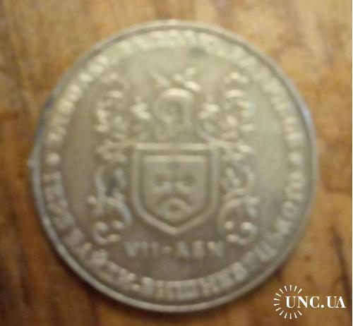 Монета з горілки Гетьман,1999 рік