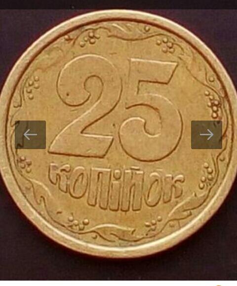 Лот, 4 монеты 25 копеек 1992  1994гг