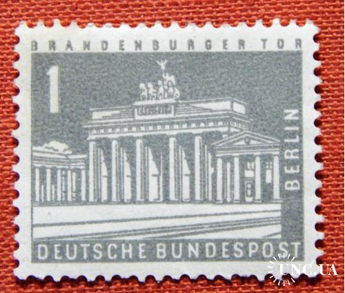 1DM. Стандарт."Бранденбургские Ворота" 1957р. Західний Берлін. MNH.