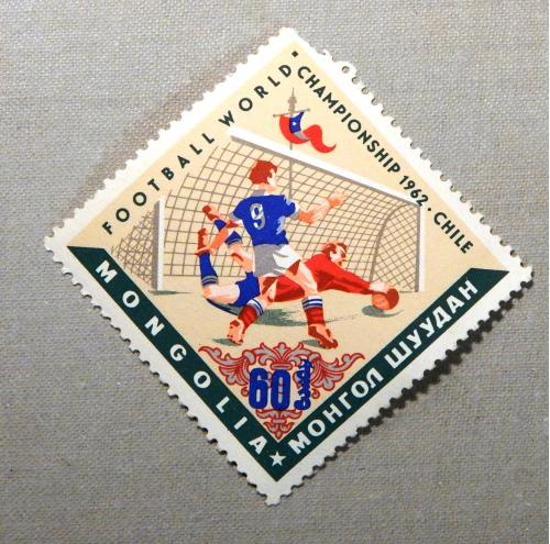 60 мунгу " Чемпіонат світу по футболу в Чілі ". Монголія. 1962р. MNH.