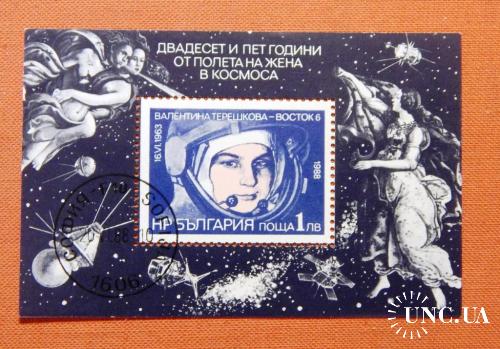 Блок "25р. польоту першої жінки в космос " Болгарія. 1988р. Гаш. Розмір: 57 - 87мм.