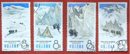 Серія " Альпінізм " 1965р. ГАШ. Китай.