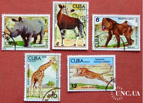 Серія " Фауна ." 1978р. Куба.