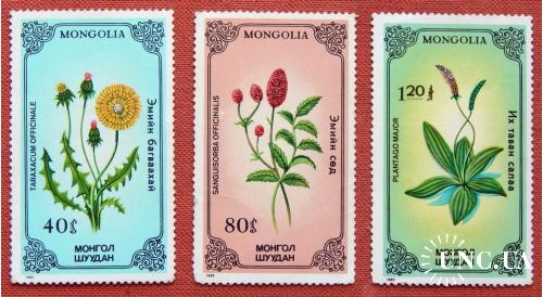 Серія " Рослини ". Монголія. 1985р. MNH.