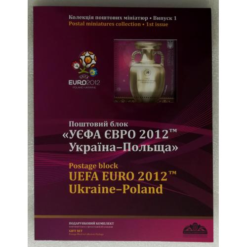 УЄФА ЄВРО 2012. Україна - Польща 