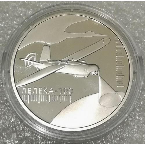Українська бавовна. Лелека - 100