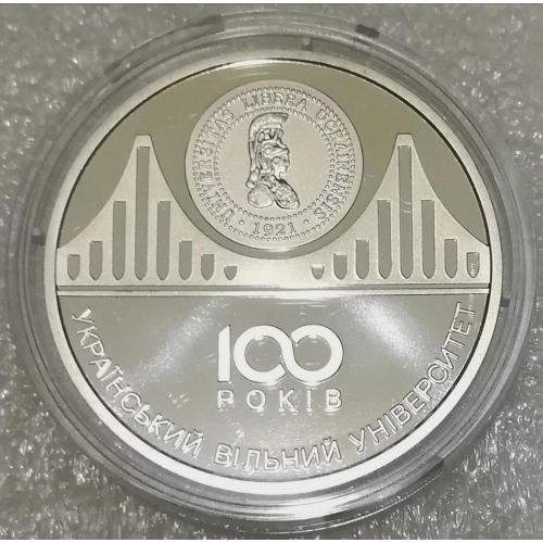 Український вільний університет. 100 років 