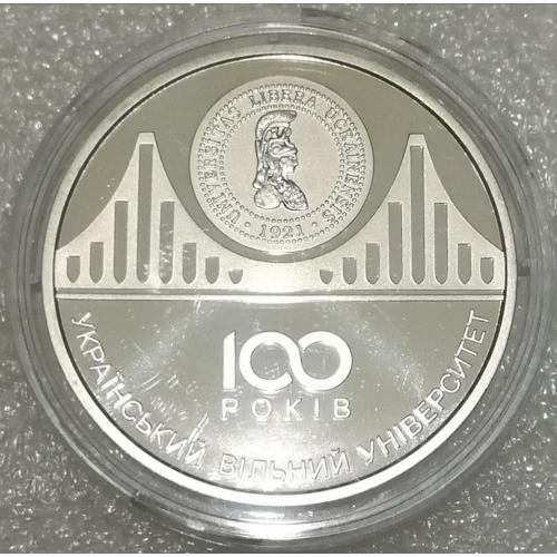 Український вільний університет. 100 років 