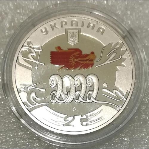 XXIV зимові Олімпійські ігри