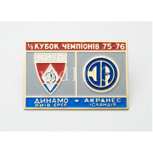 Динамо Киев - Акранес Исландия Кубок Чемпионов 1975-76