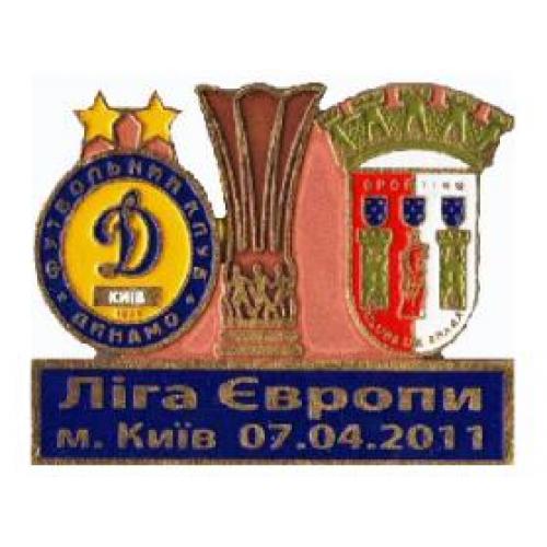 Динамо Киев - Брага Португалия Лига Европы 2010-11