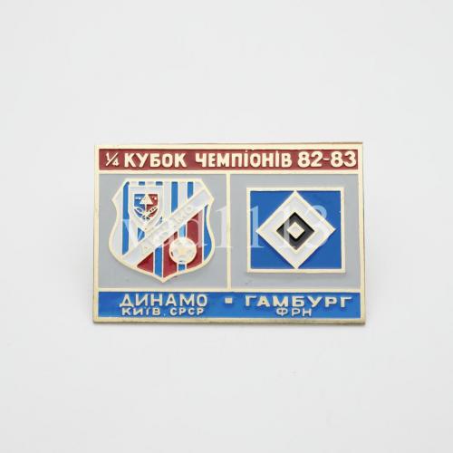 Динамо Киев - Гамбург Германия Кубок Чемпионов 1982-83