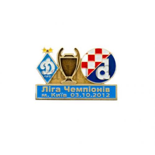 ФК Динамо Киев - Динамо Загреб Хорватия /Dinamo Zagreb Croatia/ Лига Чемпионов  2012-13.