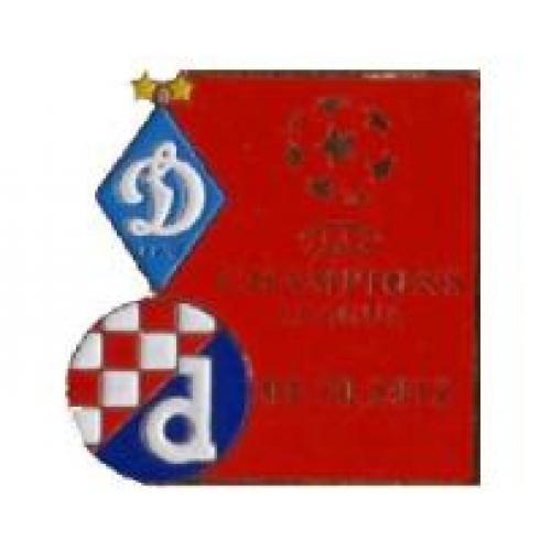 ФК Динамо Киев - Динамо Загреб Хорватия /Dinamo Zagreb Croatia/ Лига Чемпионов  2012-13.