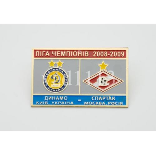 ФК Динамо Киев Украина - ФК Спартак Москва Россия Лига Чемпионов 2008-09