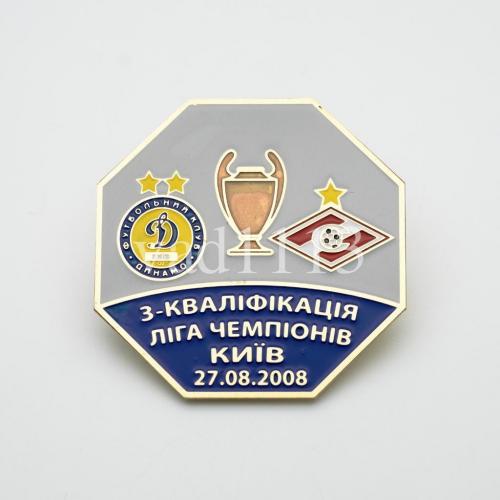 ФК Динамо Киев Украина - ФК Спартак Москва Россия Лига Чемпионов 2008-09