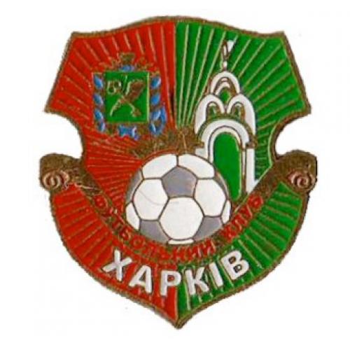 футбол значок большого размера ФК Харьков   Харьковская область