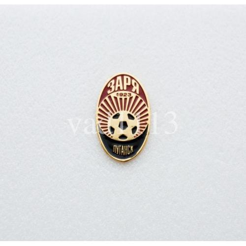 ФК Заря Луганск  Луганская область