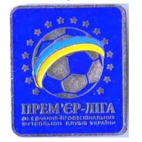 Футбол. Большой позолоченный значок  Премьер лига Украины 32 мм.