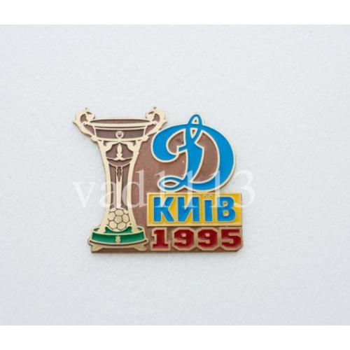 Футбол - Чемпион Украины 1995 года  Динамо Киев