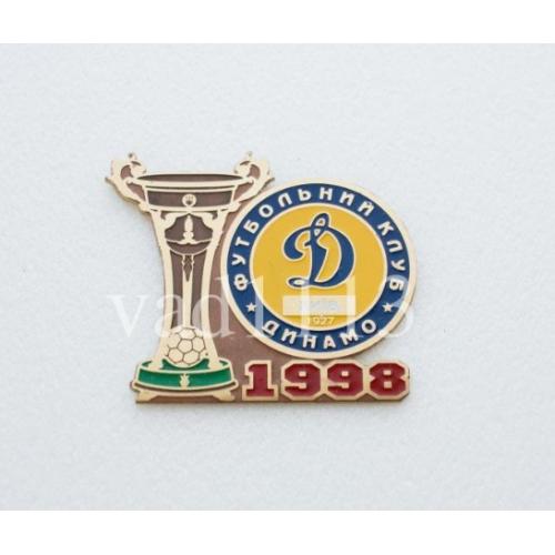 Футбол - Чемпион Украины 1998 года  Динамо Киев