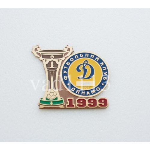 Футбол - Чемпион Украины 1999 года  Динамо Киев