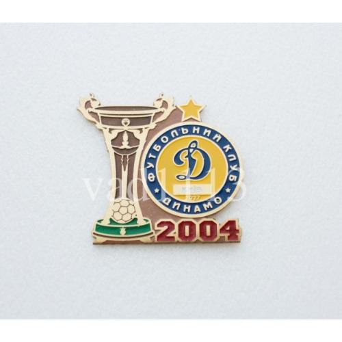 Футбол - Чемпион Украины 2004 года  Динамо Киев